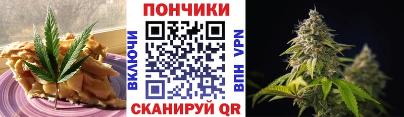 закладки  Нижнеудинск  Печенье с ТГК конопля 