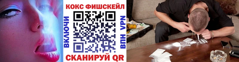 Cocaine VHQ Нижнеудинск