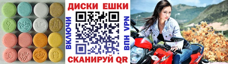 Экстази Cube Нижнеудинск