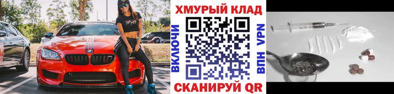 ГЕРОИН Heroin  Нижнеудинск 