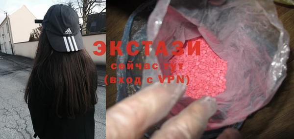 ECSTASY Балабаново