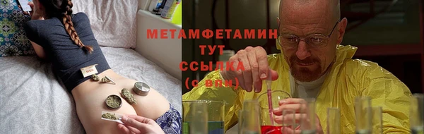 прущий лед Балахна