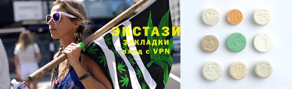ECSTASY Балабаново