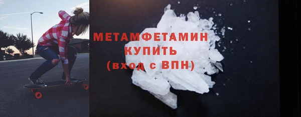 ECSTASY Балабаново