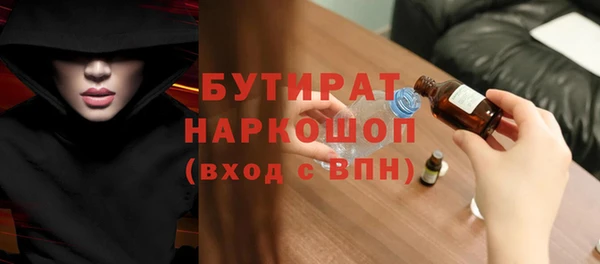 ECSTASY Балабаново