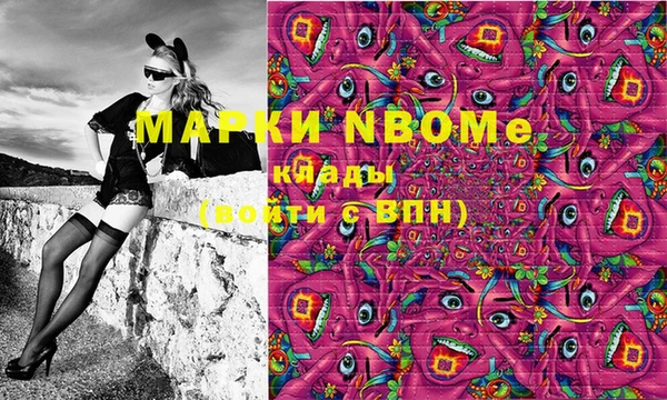 прущий лед Балахна