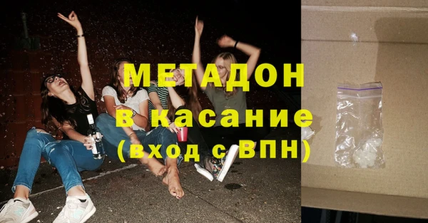 прущий лед Балахна