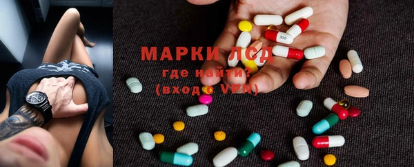 прущий лед Балахна