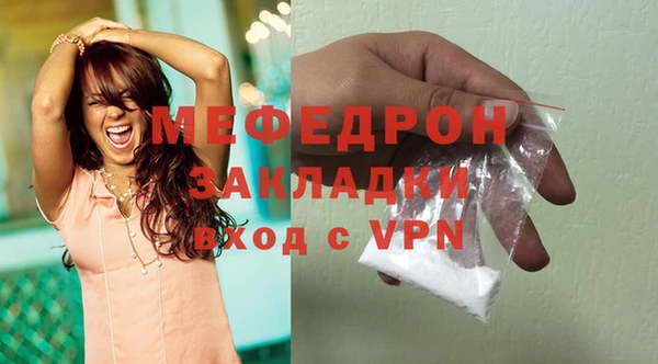 ECSTASY Балабаново