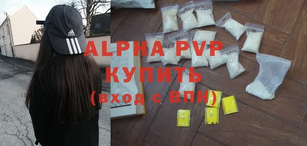 прущий лед Балахна