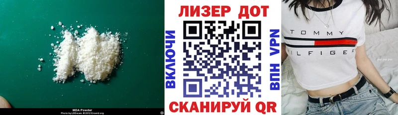 ЛСД экстази кислота  даркнет сайт  Нижнеудинск 