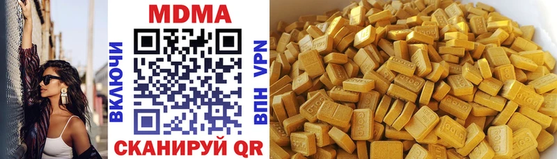 MDMA Molly  Нижнеудинск 