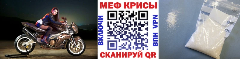 закладки  Нижнеудинск  МЕГА вход  Меф mephedrone 