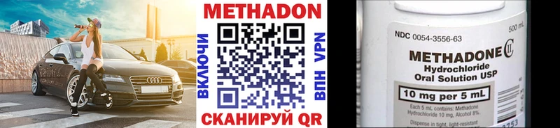 omg ONION  купить наркоту  Нижнеудинск  МЕТАДОН кристалл 