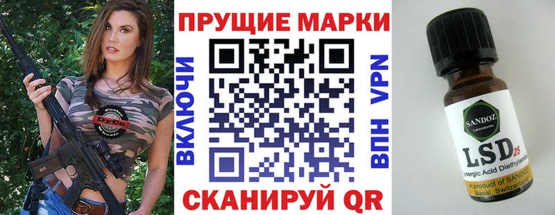 как найти наркотики  darknet как зайти  Марки 25I-NBOMe 1500мкг  Нижнеудинск 