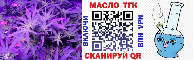 Дистиллят ТГК Wax  Нижнеудинск 